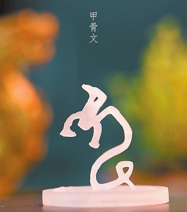 3Dプリント技術でオラクルキャラクターを立体化